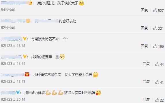 網(wǎng)友評論.jpg 網(wǎng)友評論.jpg