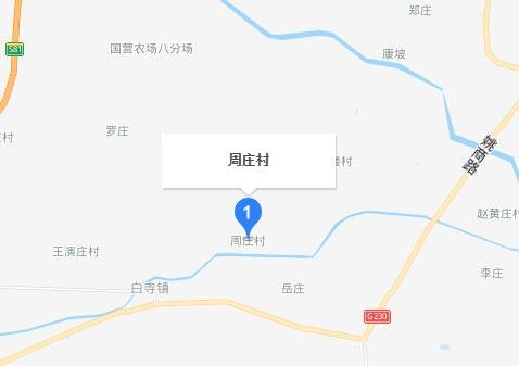 商水县周庄村位置.jpg