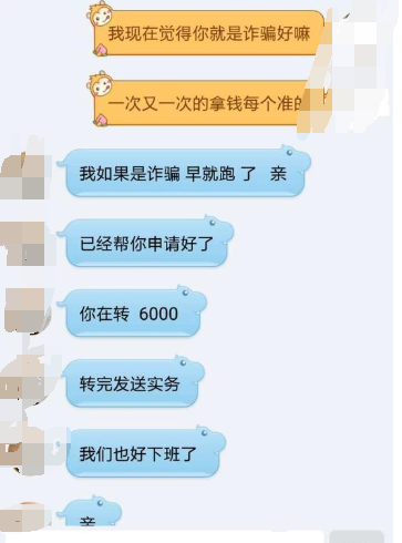 网购被骗怎么办.png