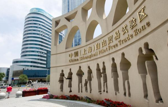 上海自由貿(mào)易區(qū).png