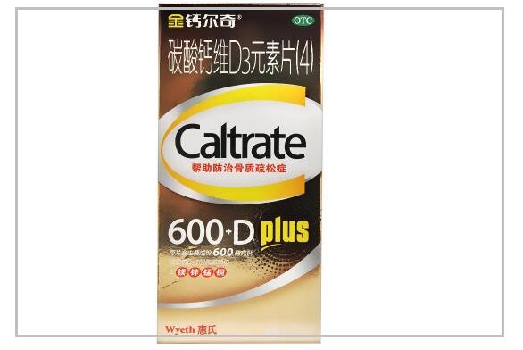 中老年補鈣產(chǎn)品 中老年補鈣產(chǎn)品