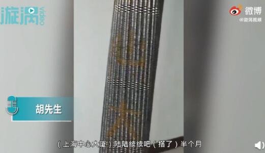 上海中心大廈.jpg 上海中心大廈.jpg