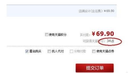 積分獲得.jpg 積分獲得.jpg