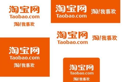 淘寶網(wǎng).jpg