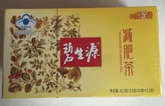 碧生源減肥茶.png 碧生源減肥茶.png