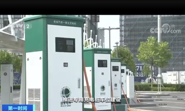 公共充電樁.png 公共充電樁.png