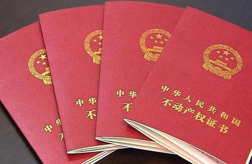 現(xiàn)在很多年輕人買房，對(duì)整個(gè)過程不太了解。有時(shí)候這部分理順了，其他地方就忽略了。很多人以為拿到新房就可以了，忘了房產(chǎn)證的流程。光有房子是不夠的。房產(chǎn)證是為你提供法律保護(hù)的重要依據(jù)。那么，不動(dòng)產(chǎn)證怎么辦理呢？接下來小編就來帶大家一起來看看吧。