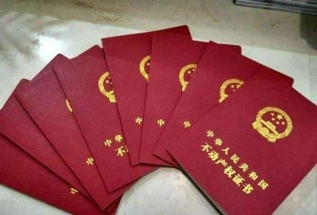 長期不辦房產(chǎn)證會怎樣