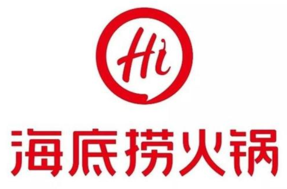 海底撈2020年凈利潤下降九成 海底撈2020年凈利潤下降九成