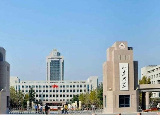 山東大學.jpg 山東大學.jpg