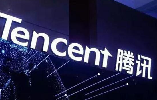 騰訊發(fā)布會(huì).png