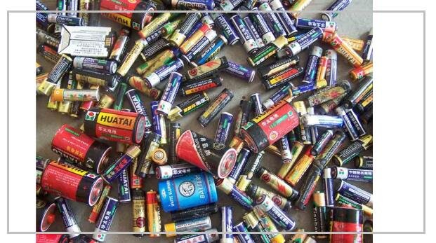 廢舊電池的危害