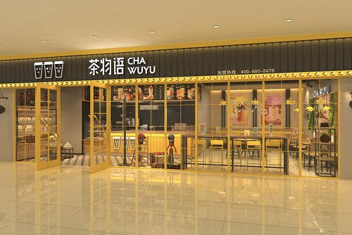 做奶茶店虧死了