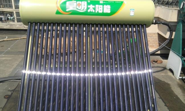 皇明太陽(yáng)能怎么樣