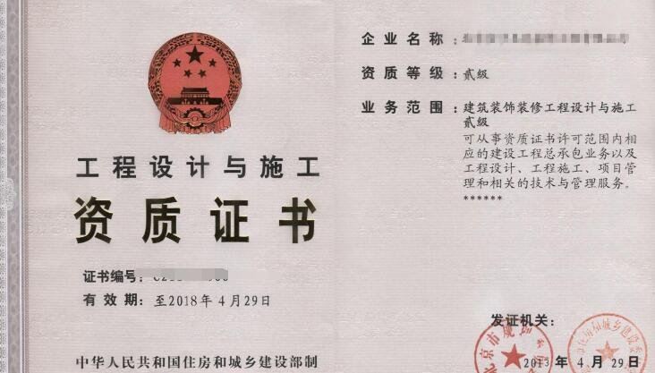 怎樣選擇裝修公司