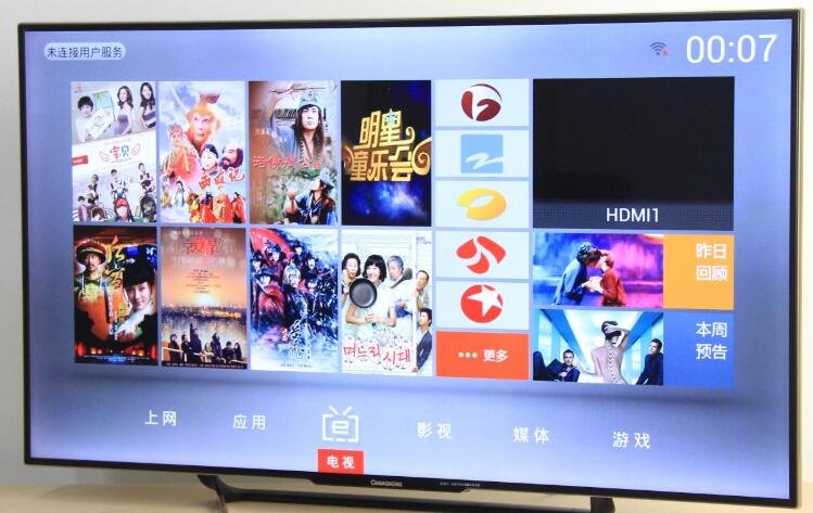 什么是網絡電視