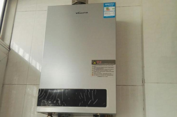 萬和.png 萬和.png