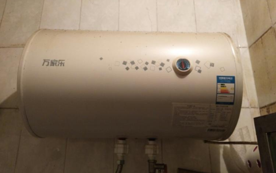 萬家樂.png 萬家樂.png