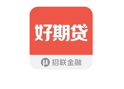 招聯(lián)好期貸.png