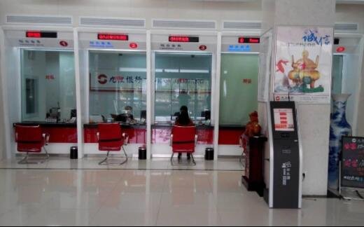 銀行貸款.jpg 銀行貸款.jpg