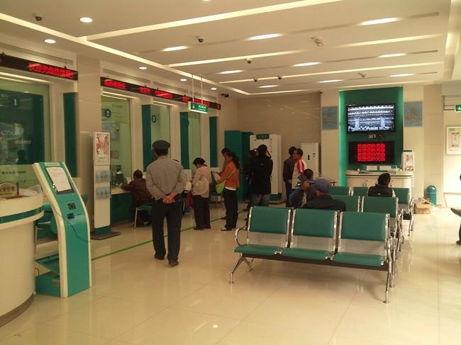 貸款利率計(jì)算方法 貸款利率計(jì)算方法