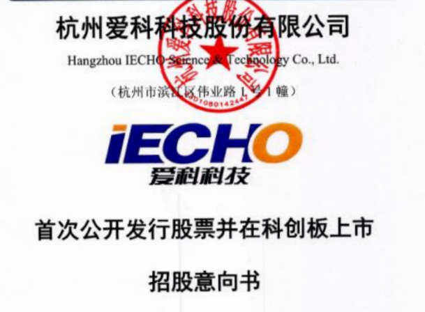 爱宝打科技,爱宝智能科技有限公司