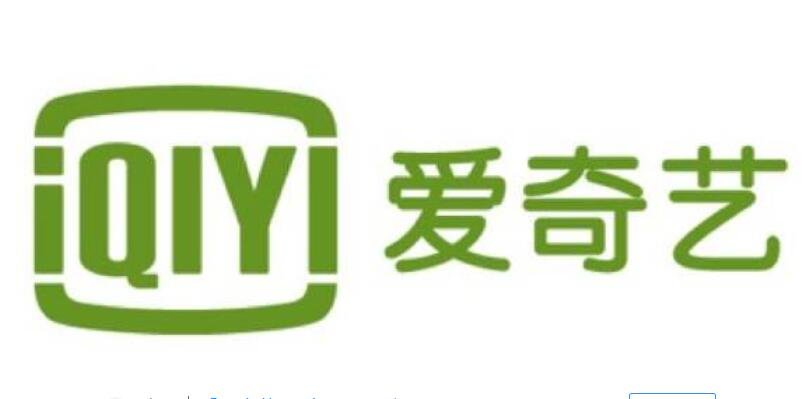 愛(ài)奇藝怎么了.jpg