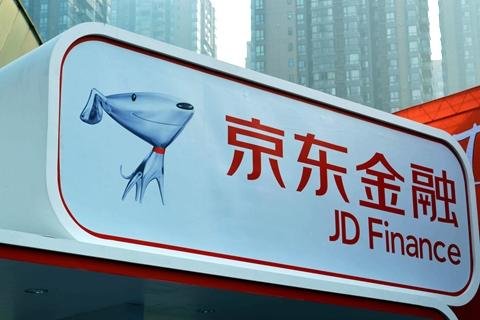 京東金融怎么樣