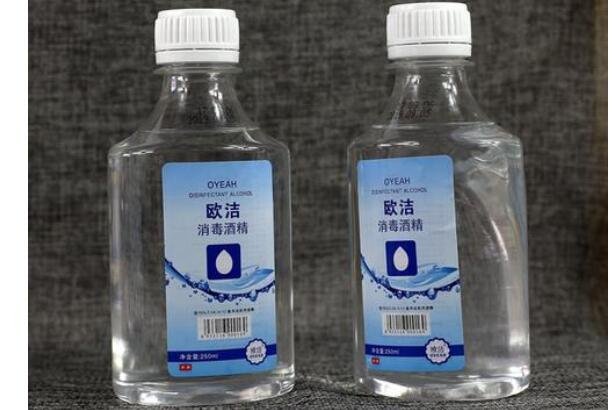 酒精怎么消毒 酒精怎么消毒