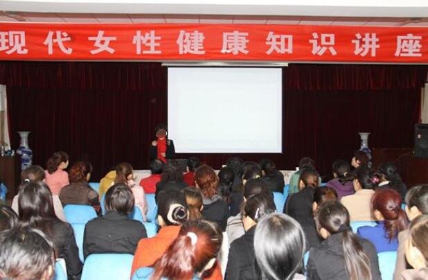 女性健康.jpg 女性健康.jpg