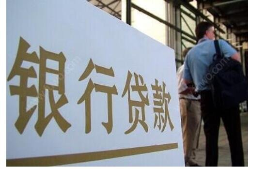 個人正規(guī)貸款