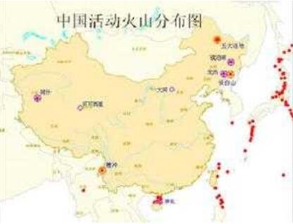 中国有火山吗.jpg
