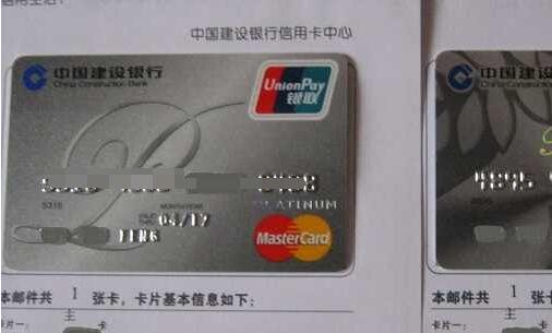 信用卡.jpg