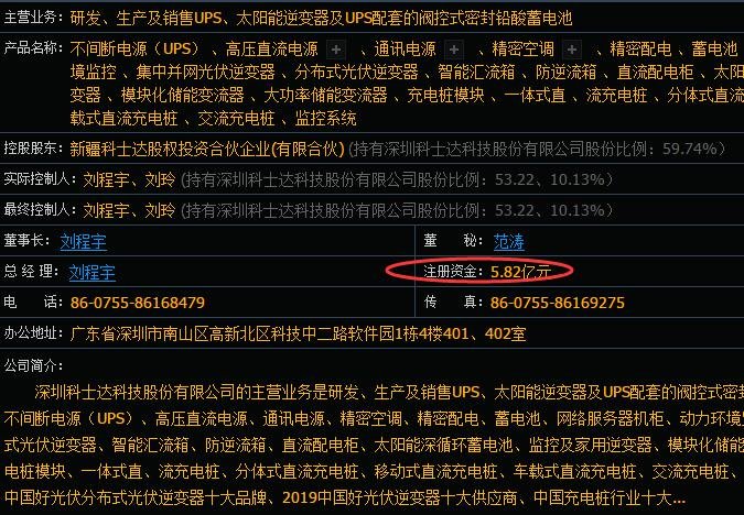 企業(yè)注冊資金.jpg 企業(yè)注冊資金.jpg