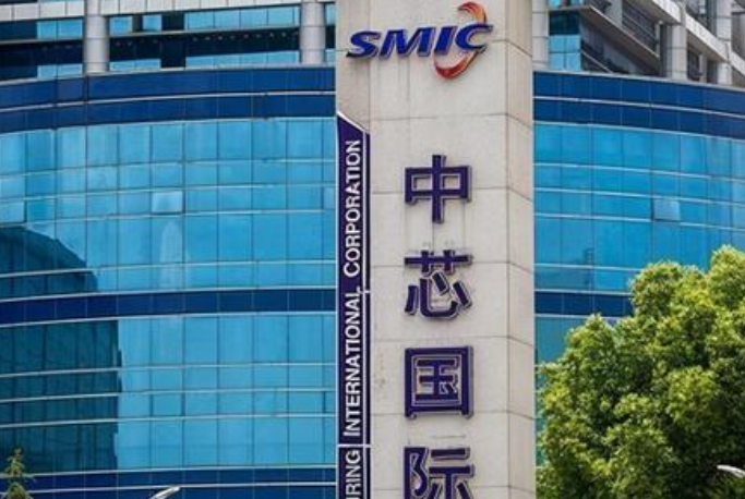 中芯國(guó)際又傳來好消息.png 中芯國(guó)際又傳來好消息.png