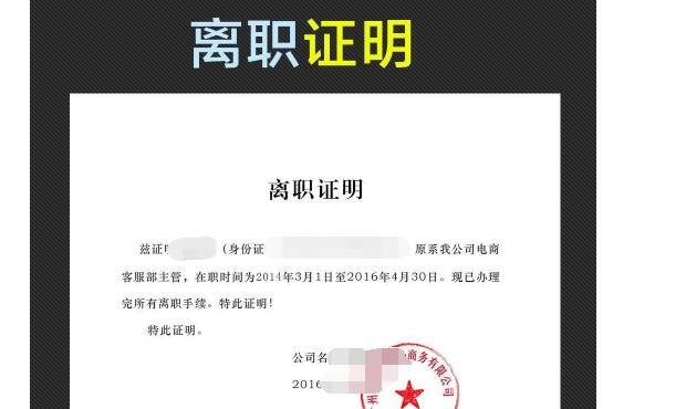 新勞動(dòng)法辭職 新勞動(dòng)法辭職