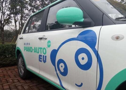 盼達(dá)用車(chē).jpg 盼達(dá)用車(chē).jpg