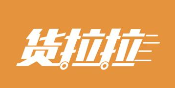 搬家公司选择技巧介绍 最受欢迎十大搬家公司简介