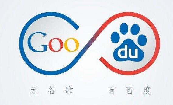 谷歌重回中国为什么这么难?谷歌重回中国