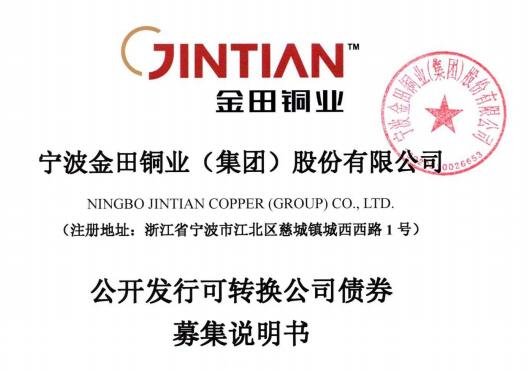 可轉(zhuǎn)債.jpg 可轉(zhuǎn)債.jpg
