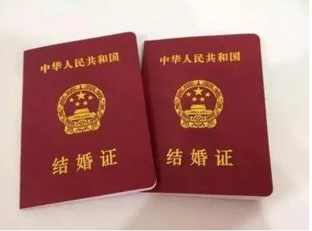 多大可以領(lǐng)結(jié)婚證.png