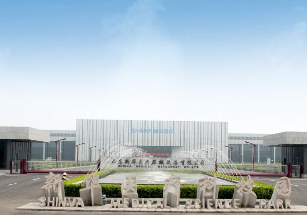 新華醫(yī)療.png 新華醫(yī)療.png