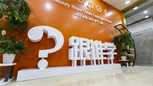 跟誰學(xué)市值