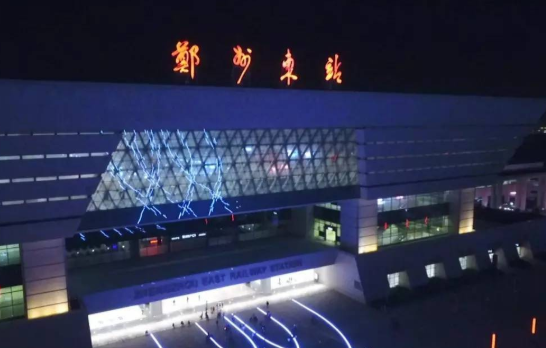 鄭州東站.png 鄭州東站.png