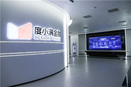 度小滿金融 度小滿金融