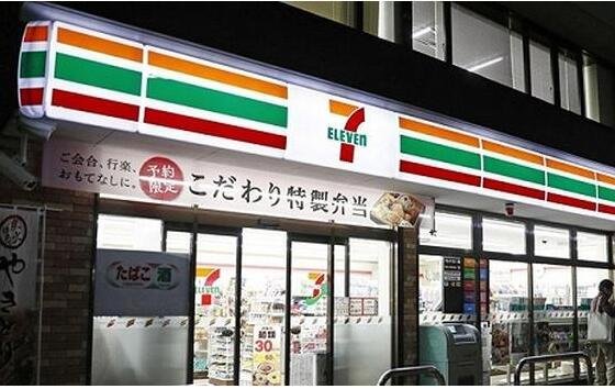 日本便利店