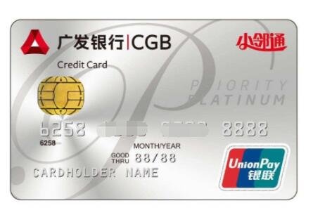 广发银行信用卡.jpg