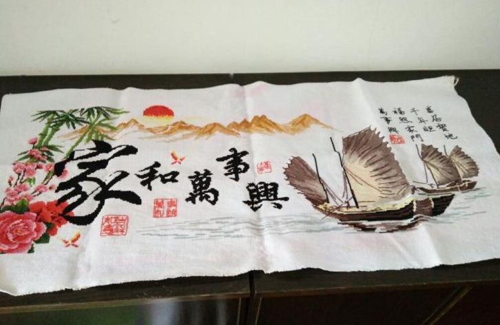 十字繡.png 十字繡.png