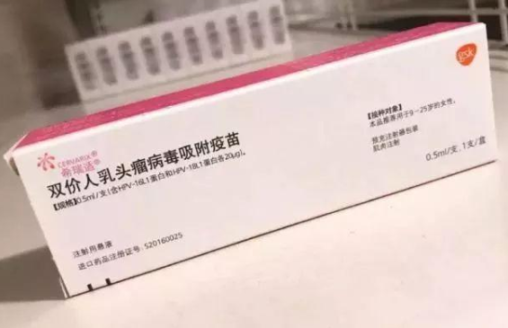 HPV疫苗.png HPV疫苗.png