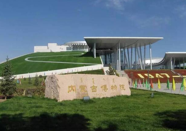 内蒙古博物馆.png